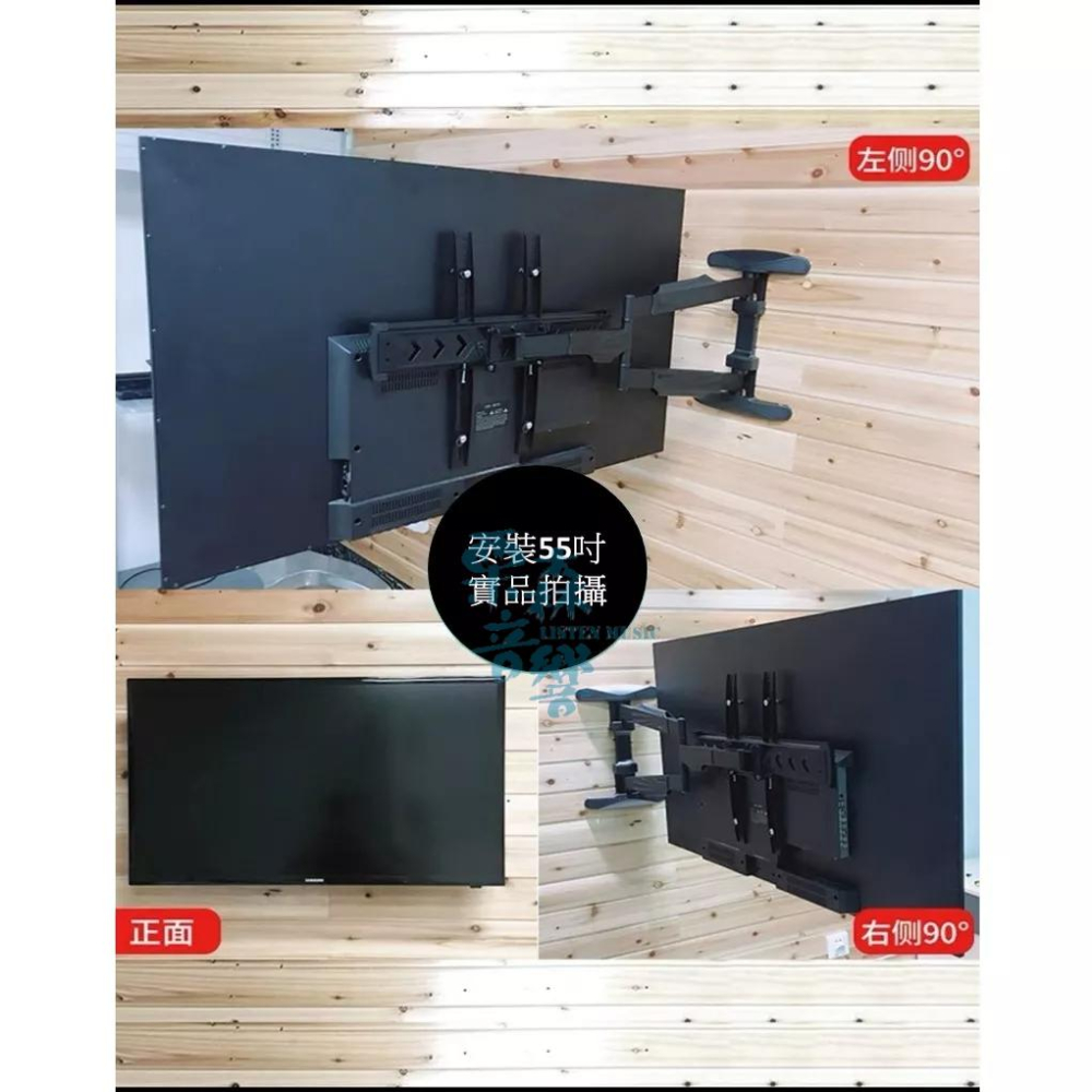 現貨DL 650E / DL650E / 32-55吋手臂式液晶電視螢幕壁掛架伸縮壁掛牆壁掛壁掛架電視壁掛架/90度旋轉-細節圖4