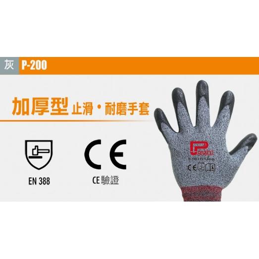 【Panrico 百利世】韓國NiTex P-200 加厚型工作防滑手套 防滑手套 透氣防滑工作手套(灰色紫色藍色綠色)-細節圖3
