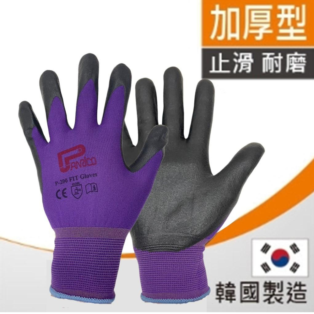 【Panrico 百利世】韓國NiTex P-200 加厚型工作防滑手套 防滑手套 透氣防滑工作手套(灰色紫色藍色綠色)-細節圖6