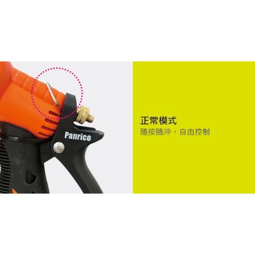 【Panrico 百利世】9段式噴水槍 灑水槍 水管專用水槍 園藝 洗車 澆花 台灣製造-細節圖4
