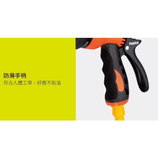 【Panrico 百利世】9段式噴水槍 灑水槍 水管專用水槍 園藝 洗車 澆花 台灣製造-細節圖7