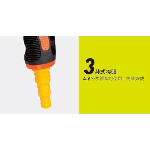 【Panrico 百利世】9段式噴水槍 灑水槍 水管專用水槍 園藝 洗車 澆花 台灣製造-細節圖8