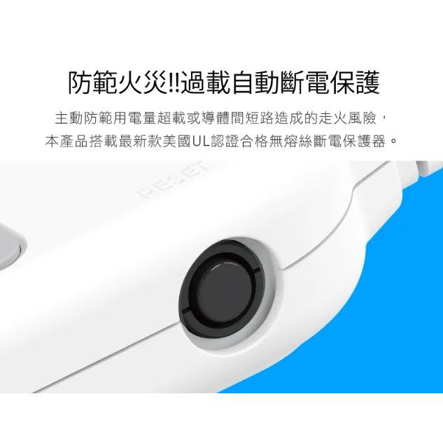 超值型3+1座2P延長線15A 【符合2019最新安規】與CT-2042同款 製造商成電牌-細節圖2