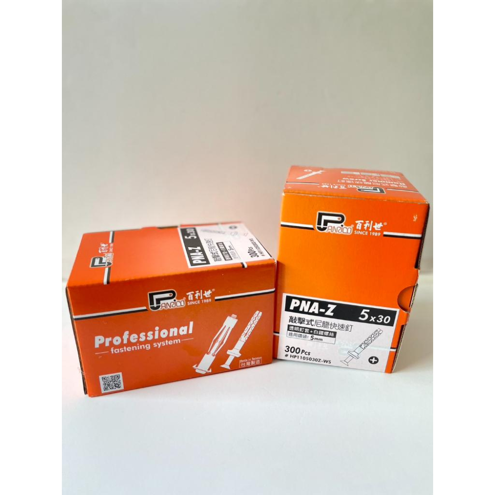 【Panrico 百利世】5x30白鐵螺絲敲擊式尼龍快速釘尼龍快速敲擊釘 快速釘  敲擊尼龍安卡 另有鍍鋅-細節圖5