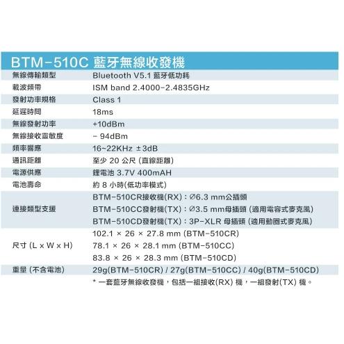 【CAROL】無線藍牙 5.1 系列麥克風套組 BTM-510CD 充電版  + AC930S專業麥克風 AC系列-細節圖8