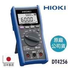 日本原廠公司貨HIOKI DT4256數位三用電表 電子式三用電錶 液晶顯示萬用電表 保固3年