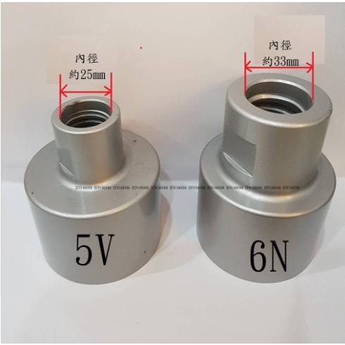 5V 6N 台灣製造 鑽石管 洗洞刀 洗孔刀 2＂ 3＂ 可使用 KF-500E KF-600 鑽管 鑽孔機 洗洞機-細節圖3