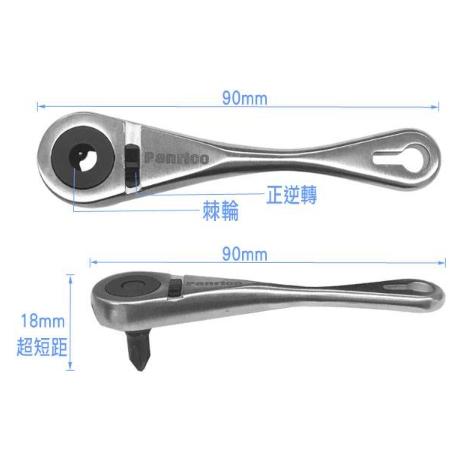 【Panrico 百利世】6件式2分72齒短柄迷你棘輪起子扳手組 2分起子頭迷你棘輪扳手組 適狹窄空間使用 台灣製造-細節圖3