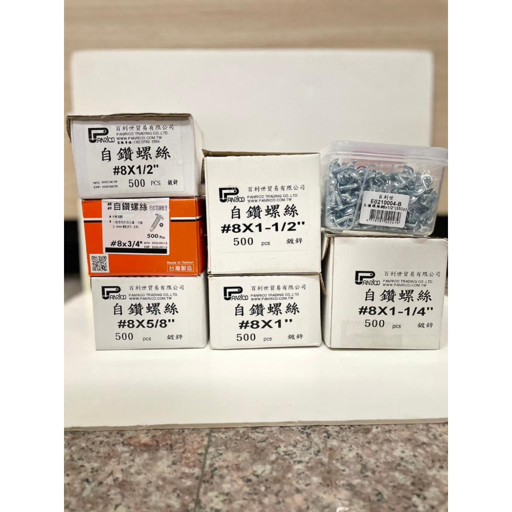 十字圓頭華司自攻螺絲 #8x3/4＂大扁華司頭鑽尾螺絲 自攻牙螺絲 拖拉司頭粗牙 自鑽螺絲 自攻牙鑽尾螺絲-細節圖3
