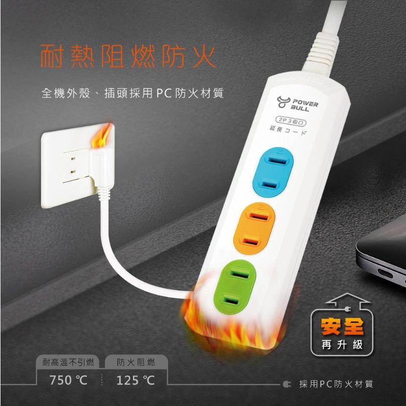 【聖岡科技Dr.AV】NS-203炫彩橫向3插2P延長線 新安規 NS-203炫彩橫向3插2P延長 4/6/9/15尺-細節圖7