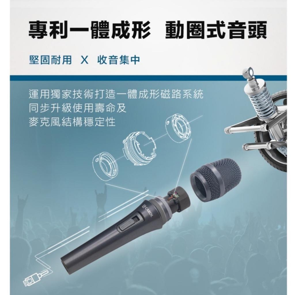 【CAROL】現貨 免運  AC-920S 世界一流的人聲麥克風 AC系列專業級有線麥克風 銀藍色 亮黑色 錄音級-細節圖2