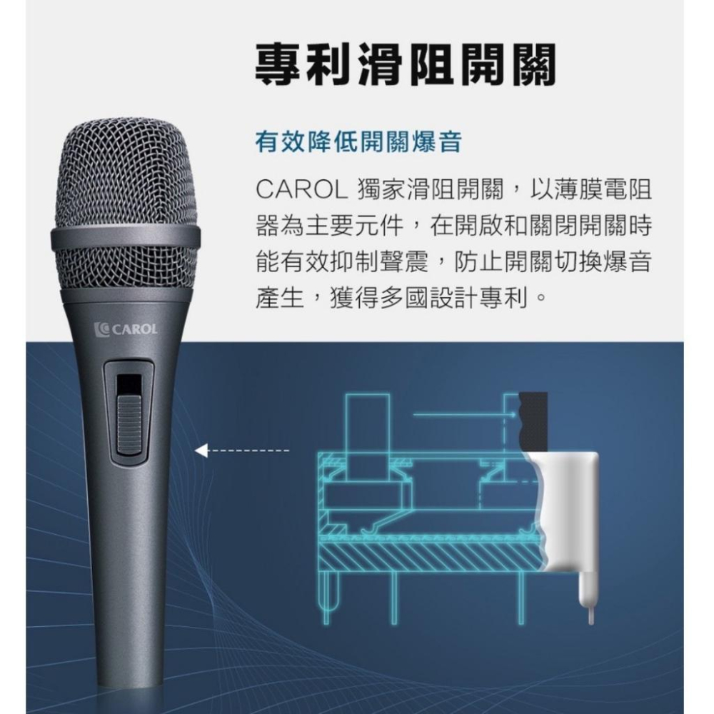 【CAROL】現貨 免運  AC-920S 世界一流的人聲麥克風 AC系列專業級有線麥克風 銀藍色 亮黑色 錄音級-細節圖3