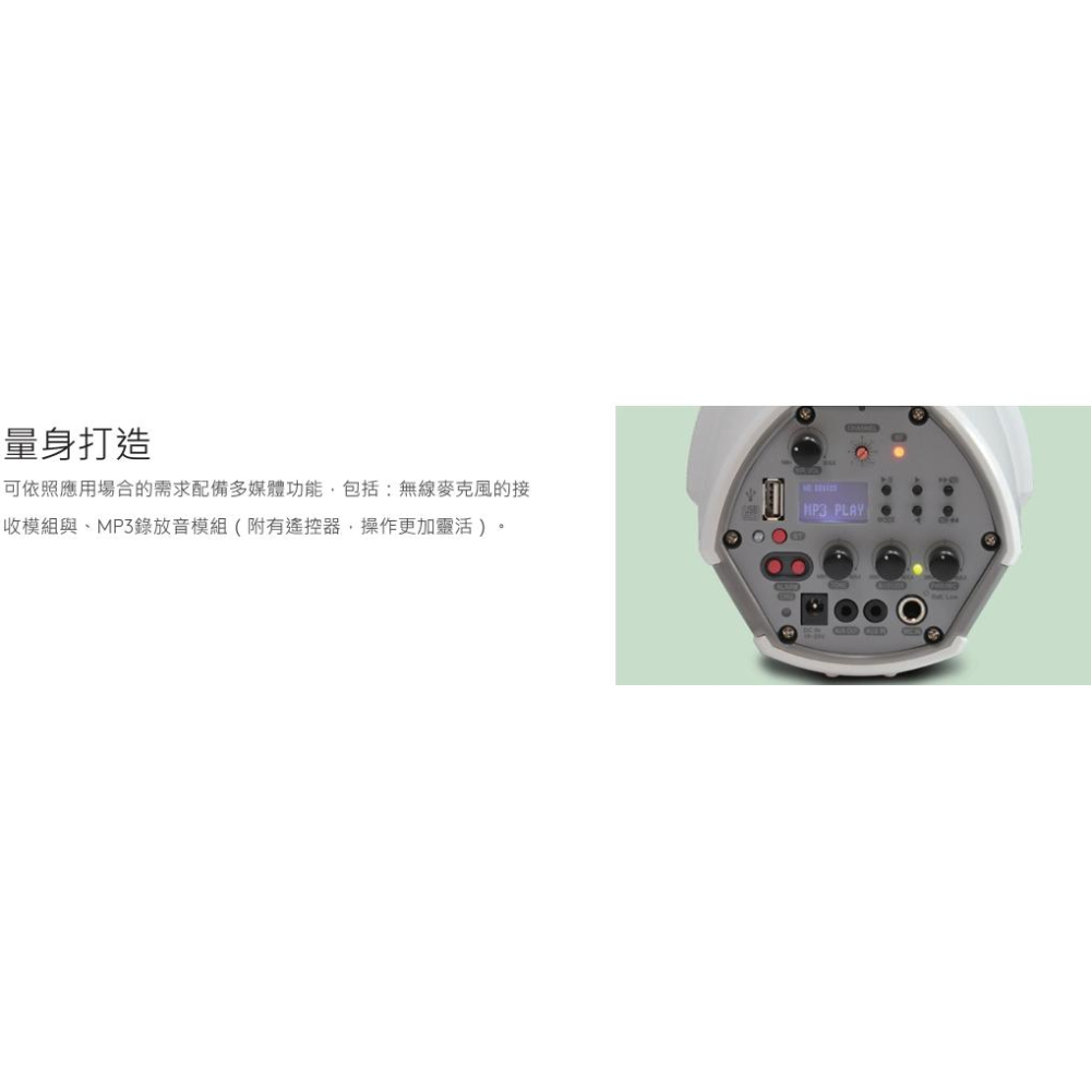 CHIAYO【免運送贈品】嘉友 COACH-400 迷你手提式多功能無線擴音機 1CH-細節圖4