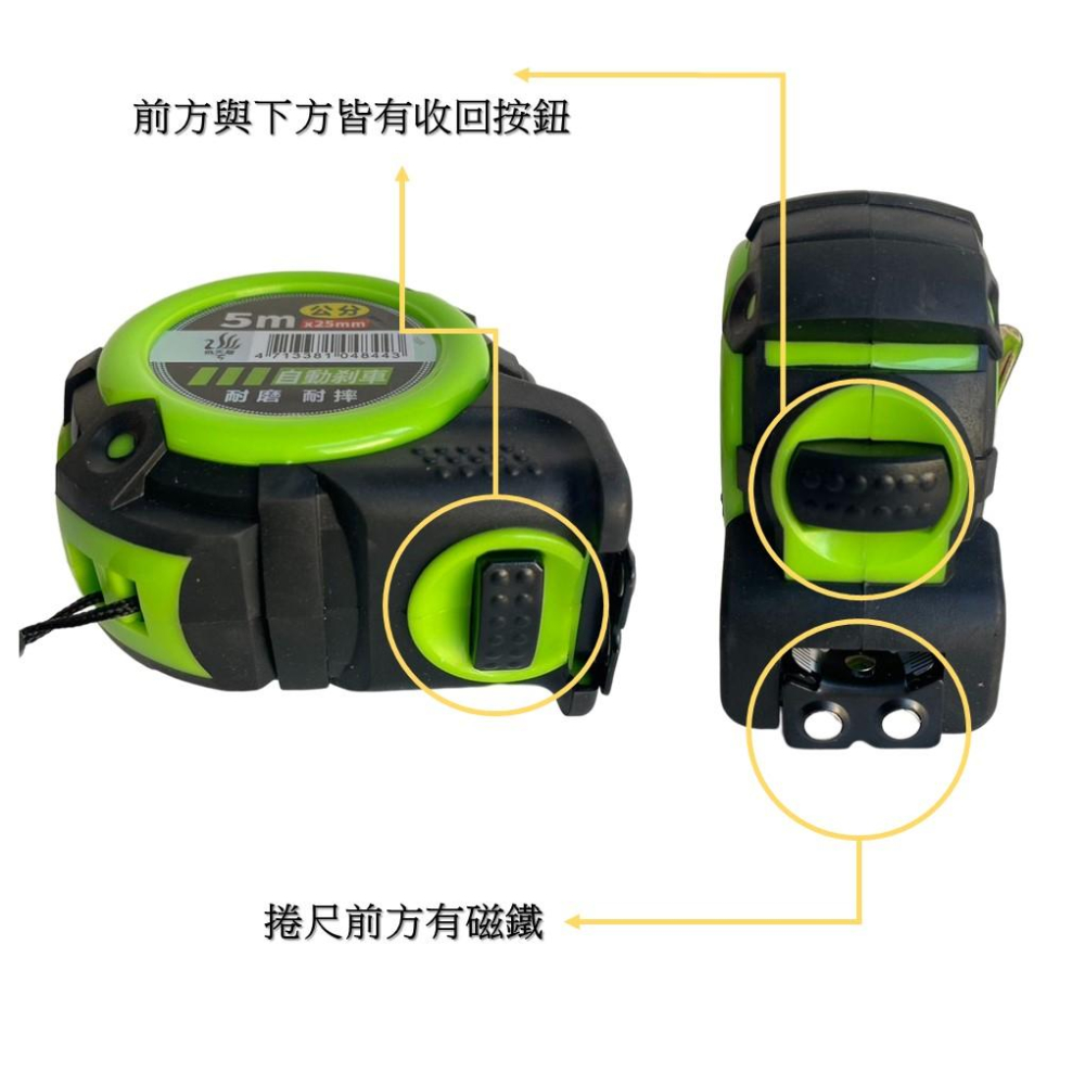 【飛天鵝】自動剎車 公分捲尺 文公捲尺 5Mx25mm 耐摔 耐磨 方便 附磁鐵-細節圖3