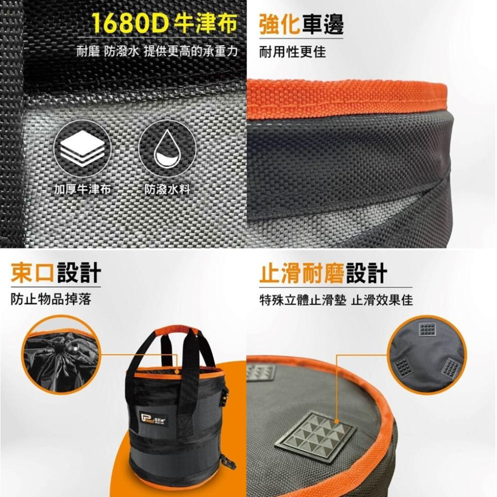 【Panrico 百利世】高磅耐磨可折疊圓筒工具袋 M號伸縮圓筒彈簧收納袋 萬用袋 置物袋 工作袋 工具包 工具箱-細節圖6