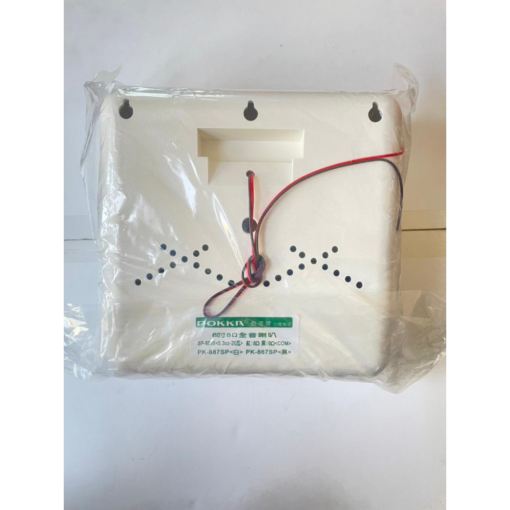 【POKKA】PA-887SP PA-867SP  壁掛斜面音箱-細節圖2