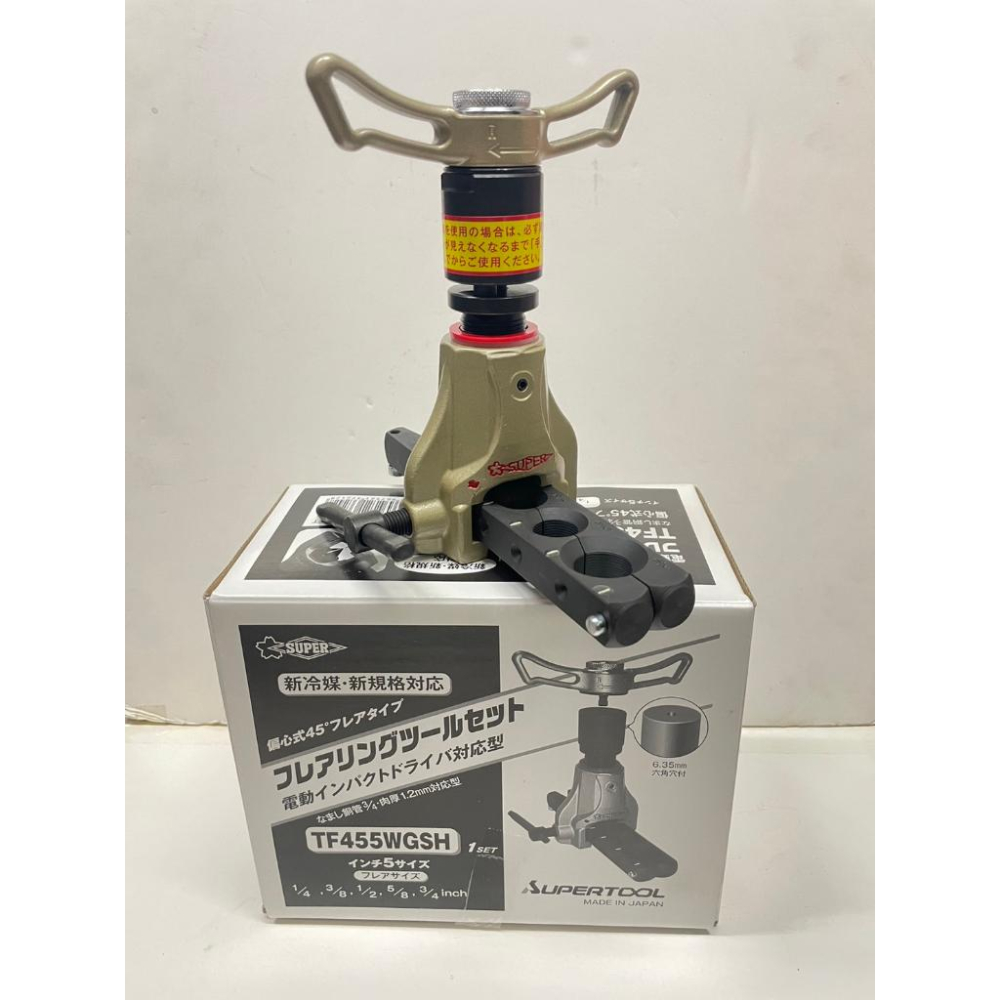 現貨《日本SUPER棘輪手電動擴管器-TF455WGSH》史上最強功能! 三合1於一身 電動 棘輪-細節圖2