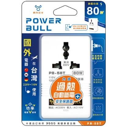 【聖岡科技Dr.AV】80W 110V變220V數位電壓調整器 電壓調整器 變壓器(PB-58T) 國外電器在台灣使用