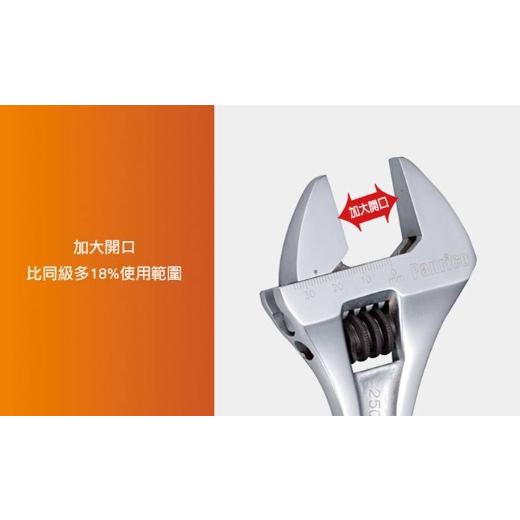 【Panrico 百利世】中空活動扳手 超大開口活動扳手 強力活動扳手 調節扳手 6吋 8吋 10吋 12吋-細節圖3