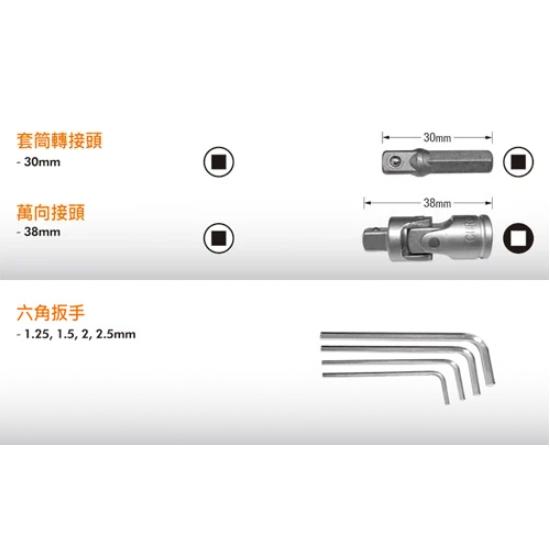 【Panrico 百利世】46件式起子套筒組 46件工具套裝組 46件套組合工具組 46件套筒汽車維修套裝組 汽修工具-細節圖5