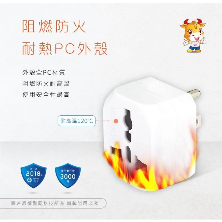 【聖岡科技Dr.AV】3P 台灣專用 萬國轉換插頭 國外電器在台灣用 PB-85 台灣三腳接地扁插-細節圖8