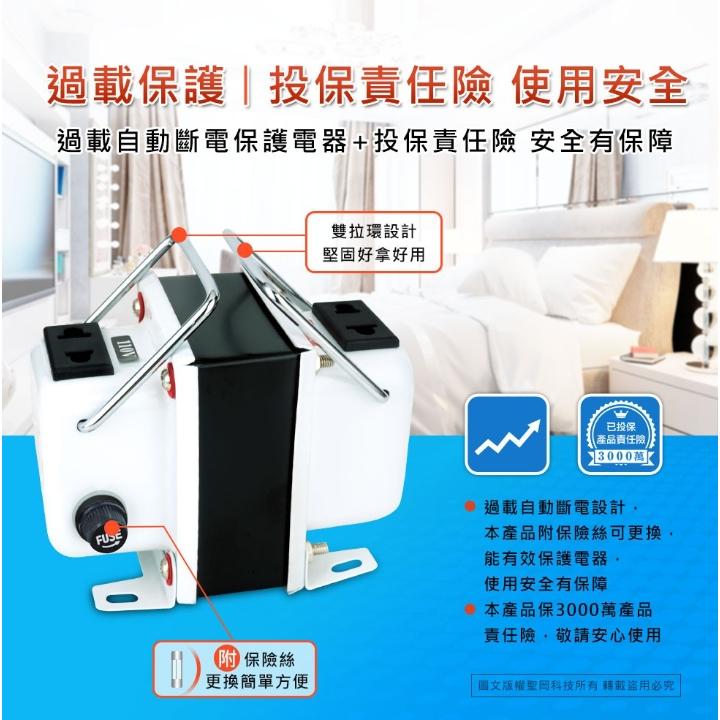 【聖岡科技Dr.AV】雙向變壓器GTC-專業型電壓調整器200~3000瓦-大瓦數電器專用-細節圖6