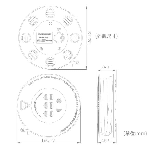 iPlus+ 保護傘 迷你型輪座式延長線 PU-6131 21尺-細節圖9