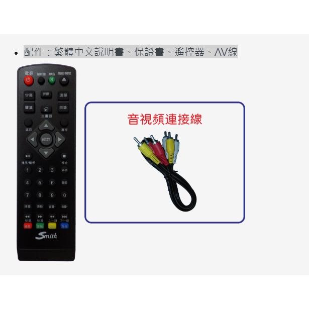 現貨【史密斯】BD-320 2聲道 藍光DVD播放機 藍光機 DVD撥放器-細節圖6