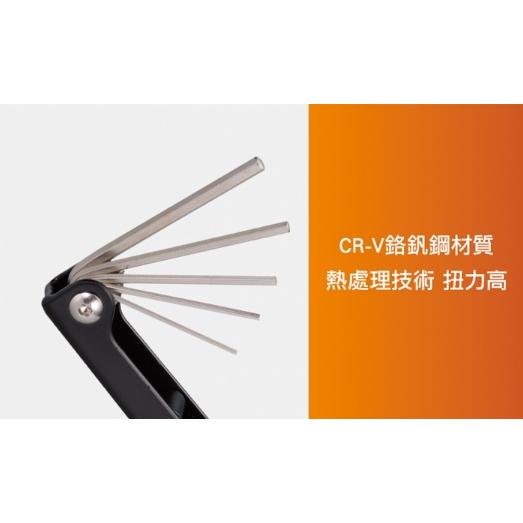 台灣製造7件式折疊式六角扳手組 平頭內六角扳手組 扳手以鉻釩鋼材質製造，高扭力-細節圖2