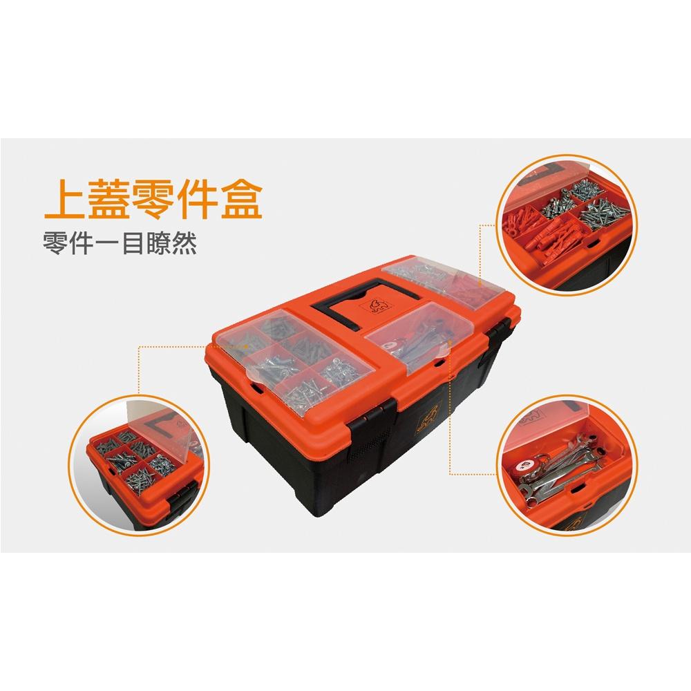 【Panrico 百利世】小飛象專業工具箱 透明蓋分類 2層多功能工具箱 上蓋零件盒材料收納盒 工具零件收納盒-細節圖4