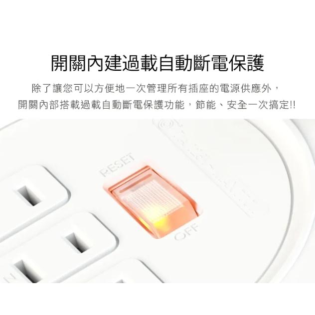 成電牌 多用途輪座式延長線 CT-6132 30尺 40尺 50尺 延長線 插座 延長線插座 輪座式延長線 電源插座-細節圖3