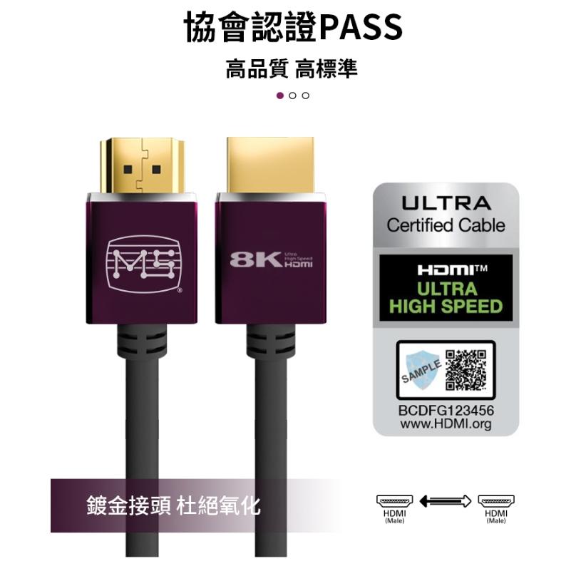 HDMI線 HDMI to HDMI2.1協會認證 60HZ 8K 公對公高畫質影音傳輸線1M~10M  48Gps-細節圖4