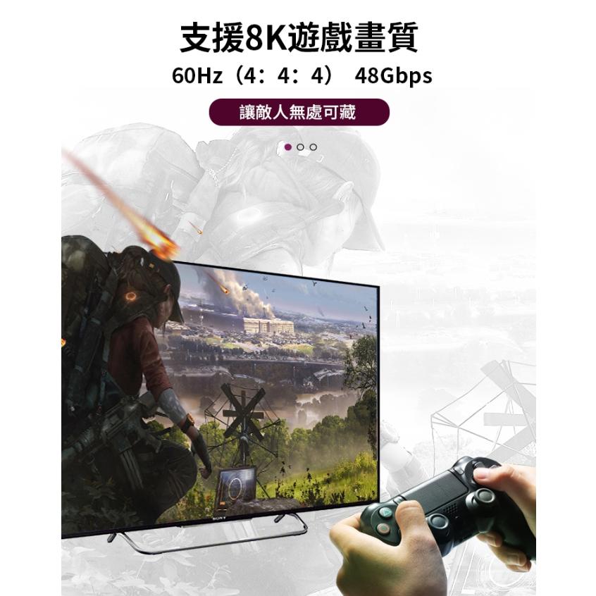 HDMI線 HDMI to HDMI2.1協會認證 60HZ 8K 公對公高畫質影音傳輸線1M~10M  48Gps-細節圖5