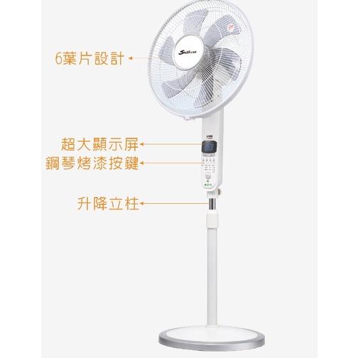 免運 SMITH DC直流馬達電風扇】夏季必備風扇 DC直流電風扇 低噪音低電量 史密斯 24段變速F-1601DC-細節圖3