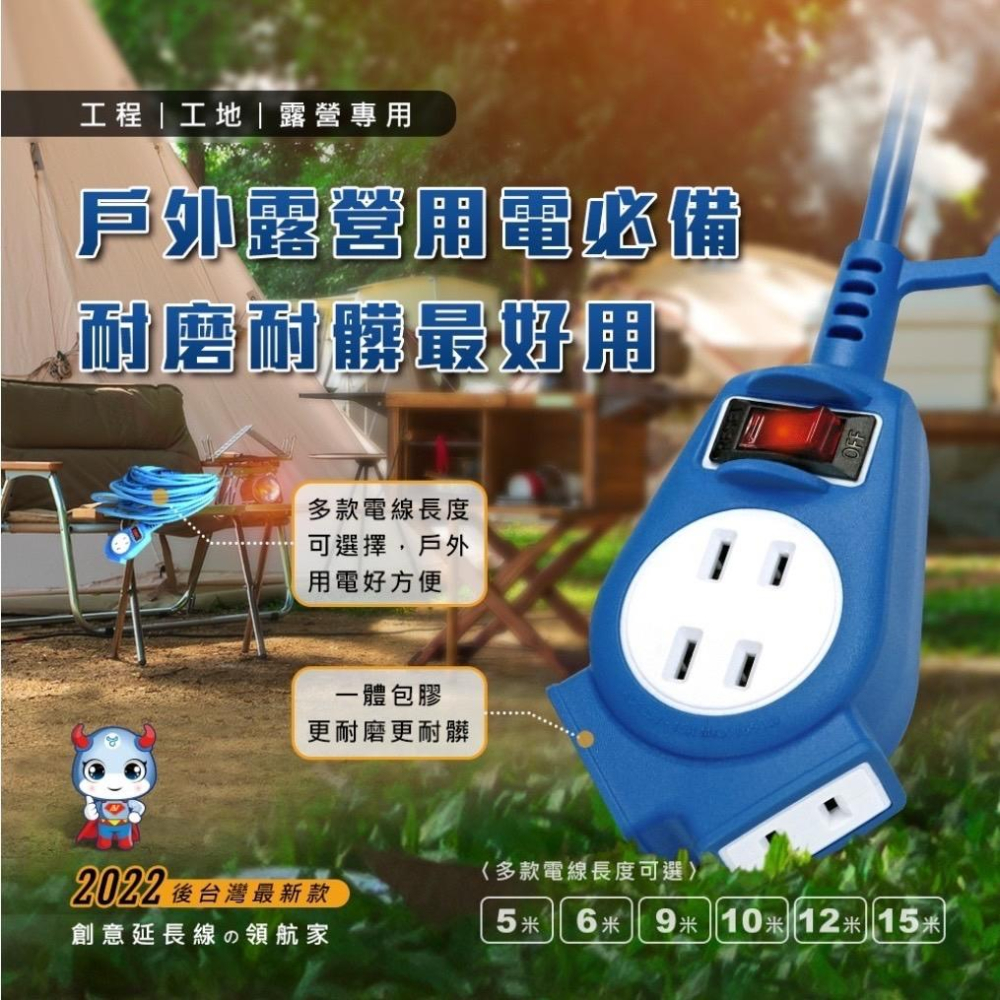 【聖岡科技】摔不破1切4插節能動力線 動力延長線 露營 工地 工程 戶外延長線 車輾不壞 高摔無損 2P PB-914-細節圖2