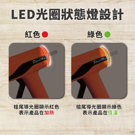 【Panrico 百利世】3.7V無線鋰電USB充電熱熔膠槍 彩色熱熔膠 熱熔膠槍 充電式-細節圖5