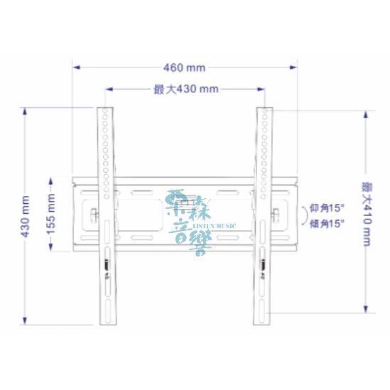 史密斯 LP-3746 可調式壁掛支架 仰角傾角15度 適用26吋-60吋電視-細節圖2