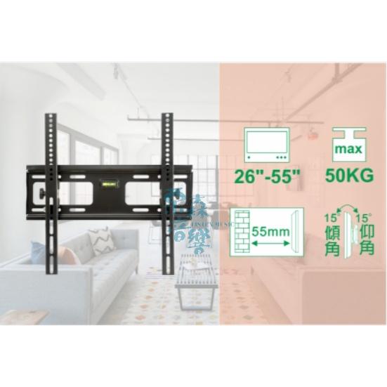 史密斯 LP-3746 可調式壁掛支架 仰角傾角15度 適用26吋-60吋電視-細節圖3