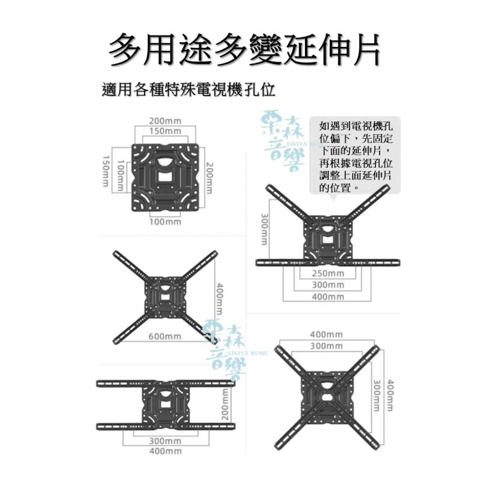 NB系列 新包裝 NBP65手臂式液晶電視螢幕壁掛架伸縮壁掛 電視壁掛架 NB電視架 另有NB4 / 757-L400-細節圖8