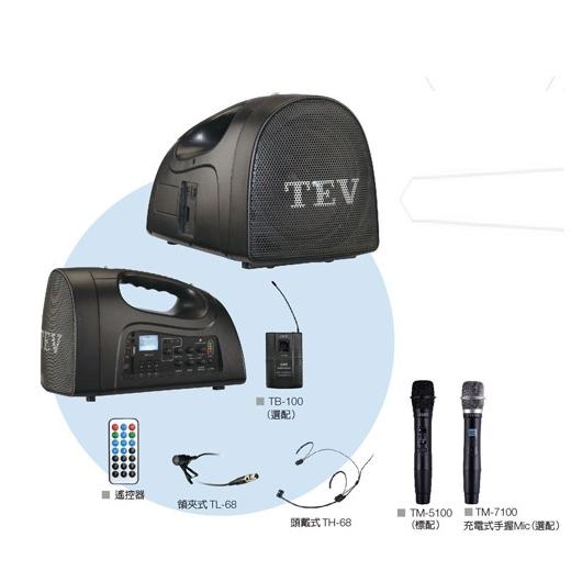 TEV TA-220DL 可調頻肩帶式播放擴音器 攜帶式擴音器 移動式擴音器 教學 演講 導遊 頭戴麥克風 充電式麥克風-細節圖3