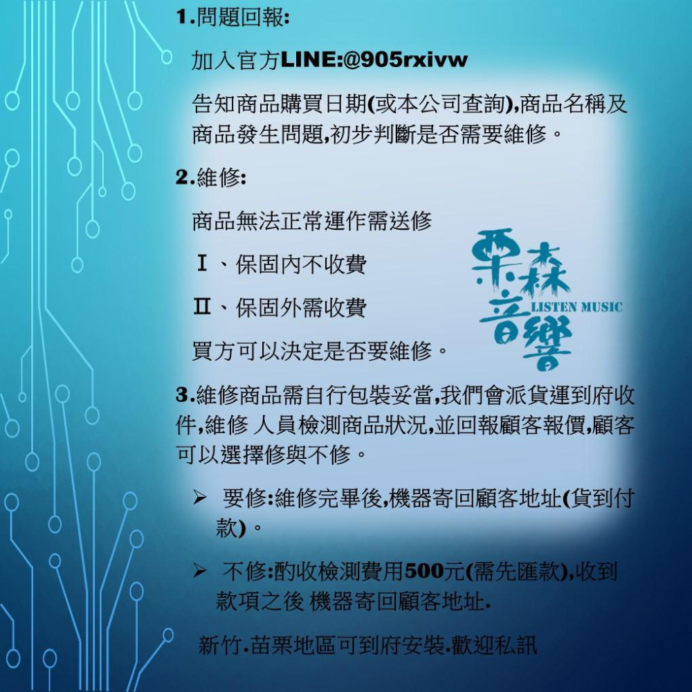 TEV TA-220DL 可調頻肩帶式播放擴音器 攜帶式擴音器 移動式擴音器 教學 演講 導遊 頭戴麥克風 充電式麥克風-細節圖5