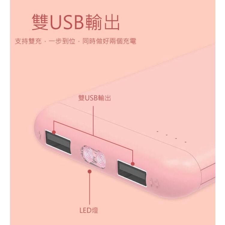 AR-A10000行動電源(白) NICE系列 移動式電源 10000mAh LED電量 高品質電芯 貝仕達-細節圖2