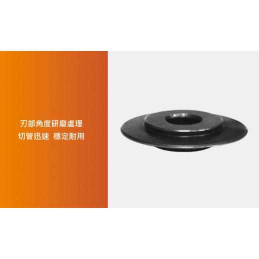 【Panrico 百利世】SUJ2切管刀刀刃 銅管鋁管切刀刀刃 切管器刀刃 2只/卡 3mm厚-細節圖3