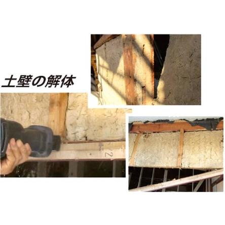 Z牌 現貨 日本原裝切鋸金屬用軍刀鋸鋸片 130/210/285mm金屬拆除軍刀鋸片 軍刀鋸刀片 往復鋸專用金屬鋸片-細節圖7