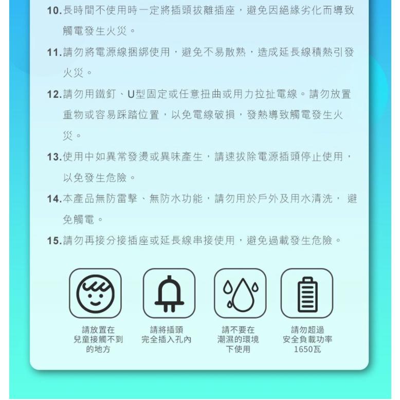 【聖岡科技Dr.AV】1米/2米多功能2USB家用延長線 PB-222U-1 2.4A急速充電 可承受15A1650瓦-細節圖8