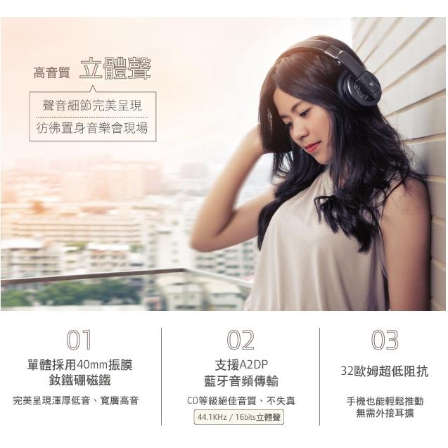 CAROL BTH-830 豪華版無線藍牙高音質耳機 有線無線兩用 藍牙耳機 可拆式接收器-細節圖2
