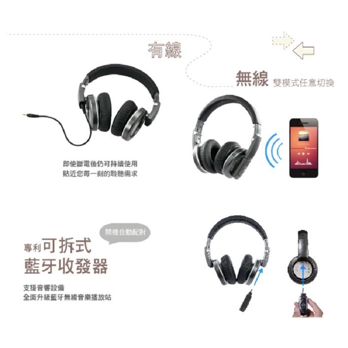 CAROL BTH-830 豪華版無線藍牙高音質耳機 有線無線兩用 藍牙耳機 可拆式接收器-細節圖3