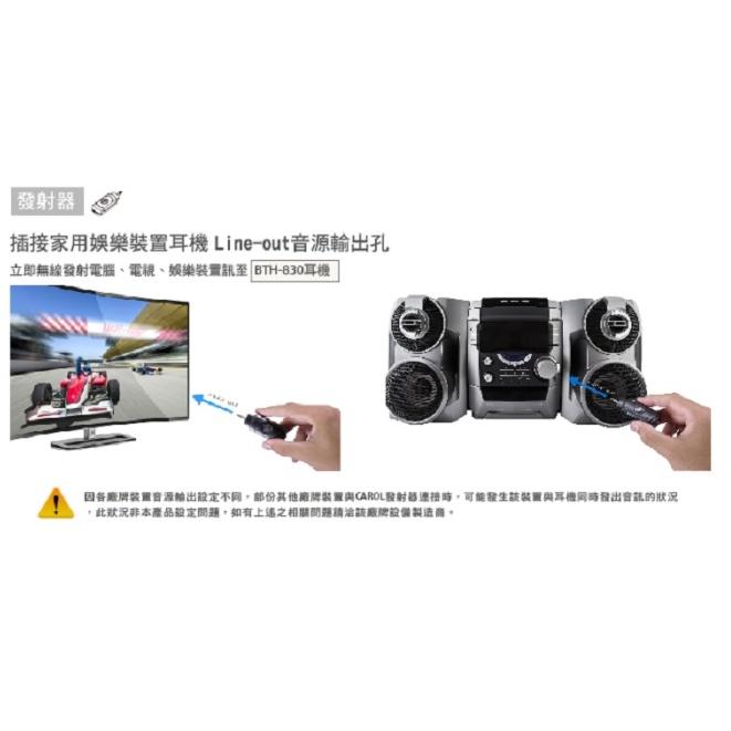 CAROL BTH-830 豪華版無線藍牙高音質耳機 有線無線兩用 藍牙耳機 可拆式接收器-細節圖5