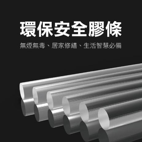 【Panrico 百利世】 熱熔膠條 透明熱熔膠棒 7mm 150mm長 10支裝-細節圖3