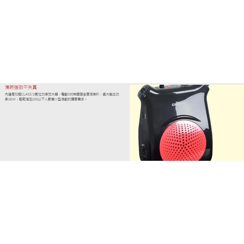CHIAYO 嘉友 EZtalk 腰掛式擴音器 搭頭戴麥克風 隨身擴音機/藍芽傳輸/內建鋰電池/台灣製造-細節圖3
